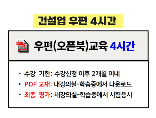 교육과정사진
