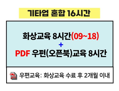 교육과정사진