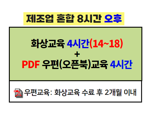 교육과정사진