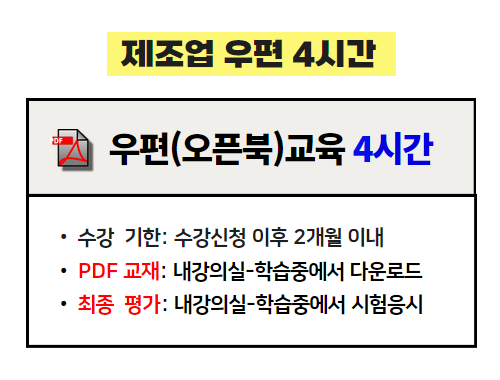 교육과정사진