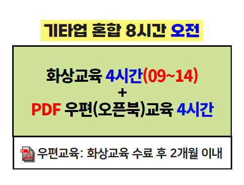 교육과정사진