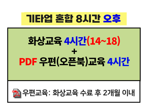 교육과정사진
