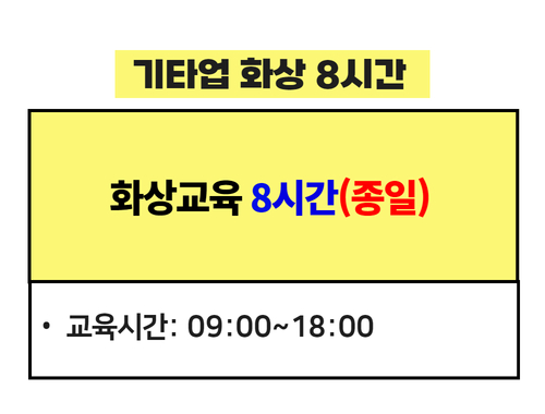 교육과정사진