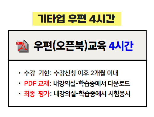 교육과정사진
