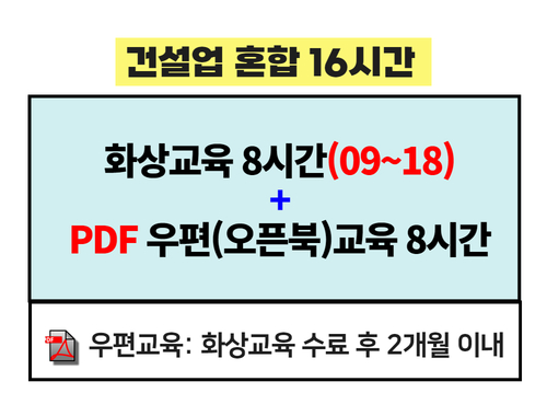교육과정사진