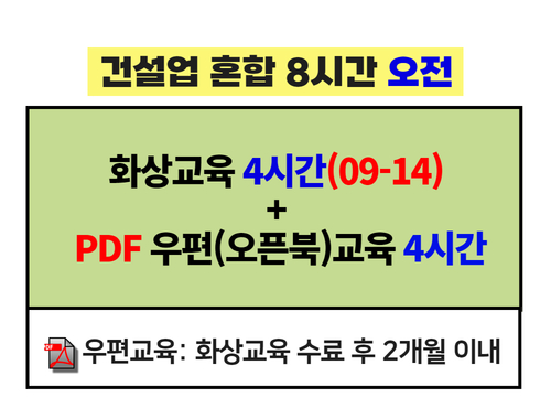 교육과정사진