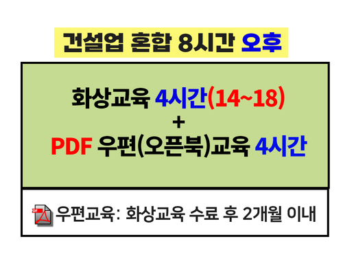 교육과정사진